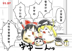 [蒼海感] 四月馬鹿饅頭【背水阵汉化】