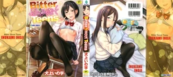 [Inukami Inoji] Bitter Sweet Teens + Illust Card [Korean]