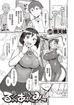 manga-image-1