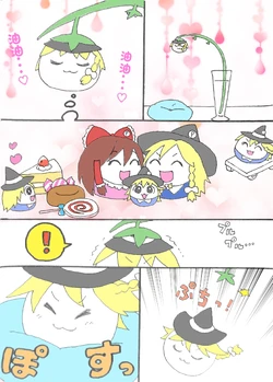 (ゆっくり) [ベニテン] まーちゃばくたん 麻恰爆诞 (Chinese)