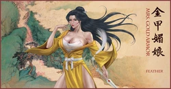 [Feather] Mrs. Gold Armor 金甲媚娘 (P1-P25) (Chinese version)