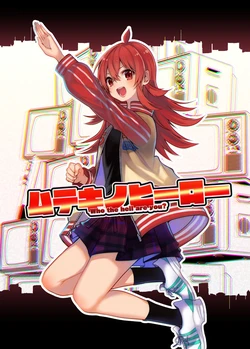 [Inu wa Inu ka? (Inui/byte.)] Muteki no Hero - Who the hell are you? (THE iDOLM@STER: Shiny Colors) [Digital]