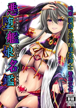manga-image-1