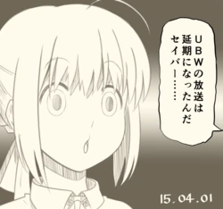 [Tsukumo] UBW o Miru Saber-san Episodes 13-17 Twitter (Fate/stay night)