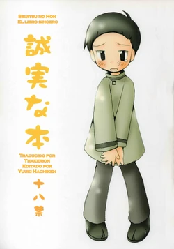 manga-image-1