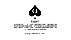 [Firolian] Maven Of the Strings  [Chinese][HSMT个人汉化]
