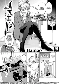 [Hamao] Menuet (COMIC Kairakuten 2017-05) [Spanish] [NekoCreme] [Digital]