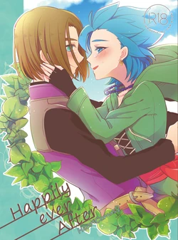 [IOLITE (Hisatsuki Ao)] Happily ever After (Dragon Quest XI) [Digital]