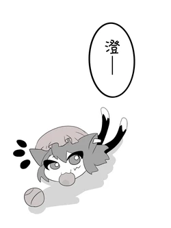(ゆっくり) [ いぬ減り] ふつかよいっ！さん 宿醉先生 (Chinese)