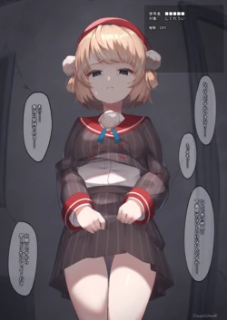 [激マブ] しぐれ〇い催眠＋おもちゃ責め