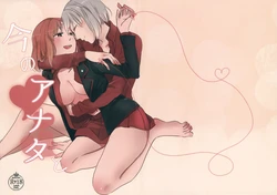 (Panzer Vor! 23) [Nonalcha (Uron)] Ima no Anata to (Girls und Panzer)