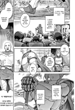 [Kokonoki Nao] Back to East (PIECES) [Korean]