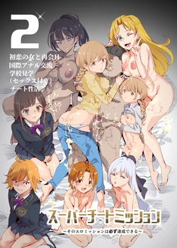 Cover Image