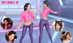 [心の熵] 網紅催眠計劃 [中国語]