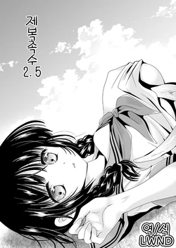 manga-image-1