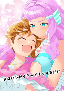 manga-image-1