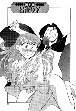 manga-image-1