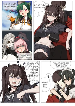 [banssee] DP-12 (Girls' Frontline) [Korean]