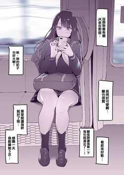 [Poriuretan] Misetsuke [Chinese] [栗子汉化]