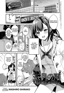 [Mashiro Shirako] Sangatsu no Ame (COMIC Anthurium 2019-07) [Portuguese-BR] [DiegoVPR] [Digital]