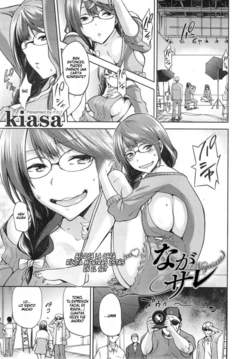 [kiasa] Nagasare (COMIC X-EROS #21) [Spanish]