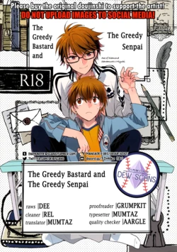 (SUPER26) [LEFT (ore)] Hoshigari Yarou to Donyoku Senpai | The Greedy Bastard and the Greedy Senpai (Daiya no Ace) [English] [Diamond Dew Scans]