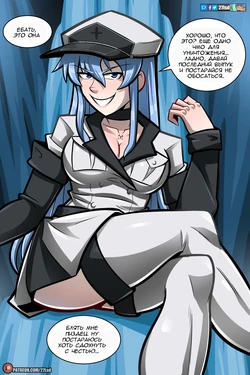 [Lsd27] Esdeath Patreon (Akame ga Kill) [Russian] [﻿Dementiy]