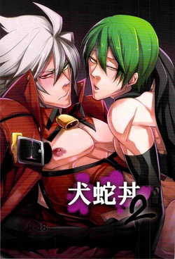 (C82) [DBH (Rokusuke)] Inu Hebi Donburi 2 (BlazBlue) [Russian] [﻿Dementiy]