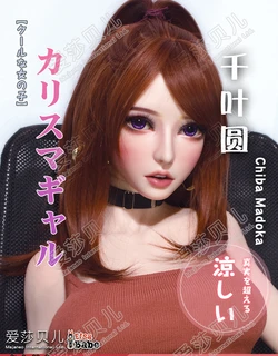 Elsa Babe-150CM HB033 Chiba Madoka~~ Hot fashion anchor!!!