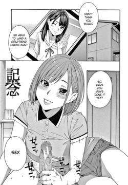 [Zonda] Kinen | A Day to Never Forget (Okashite Ageru) [English] [JealousElvesTranslations]