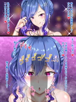 [Revaria] Wakaraserare St. Louis (Azur Lane)