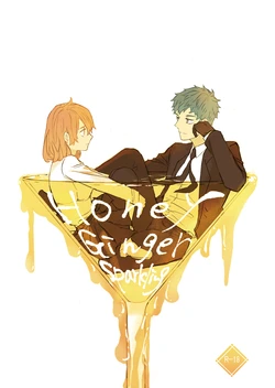 [Hitoomoi (Mechako)] Honey / Ginger / Sparkling (Fate/Grand Order) [Digital]