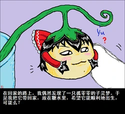 (ゆっくり) [ayazou] ゆっくり飼育日誌  (Chinese)