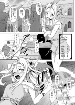 [Gotarou no All Night Fuck (Gotarou)] Tsuyoku Yasashii Onna Samurai, Futanari ni Kaerare Tasuketa Musume ni Level Drain Sareryoku de Nejifuserare Kyousei Shasei