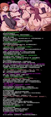 [LolitaChannel (Arigase Shinji)] Yuumei Chara Kannou Shousetsu CG Shuu No. 344!! (Kono Subarashii Sekai ni Syukufuku o!) (chinese)