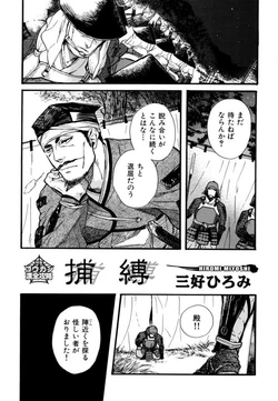 manga-image-1