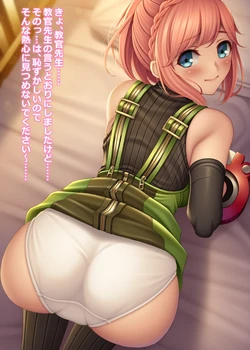 [Watanuki Kaname] Kanon-chan to Yoru no Ninmu (God Eater)