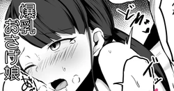 [Corundum] Sex o shitara Derarenaku naru Heya Kyouryokuteki na Musume Hen