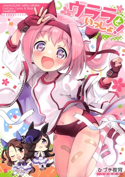 manga-image-1