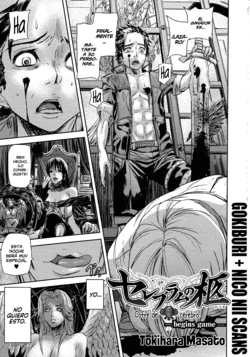 [Tokihara Masato] Cerebrum no Hitsugi -begins game- | Cofre del Cerebro -begins game- (COMIC Unreal 2010-08 Vol. 26) [Spanish] [Gokiburi + NicoNiiScans]