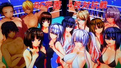 [レイン] BF学園 ４校対抗戦