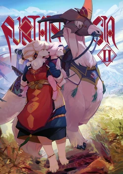 ケモファンタジアII