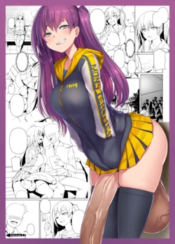 [Bosshi] Futanarai Kanojo [Work In Progress] decensored + speech and text FX removed