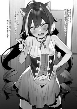 [Subachi] Kyaru-chan Manga (Princess Connect! Re:Dive)