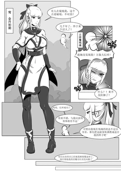 [Mysterious Person] Ying Se Yi Xiang