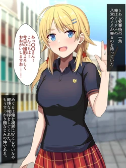 [Shinyashiki] Hachimiya Meguru (THE iDOLM@STER: Shiny Colors)