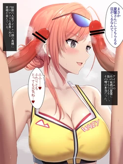 [Shinyashiki] Arisugawa Natsuha (THE iDOLM@STER: Shiny Colors)