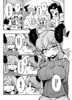 [Karasu Chan] 2021-11🐏