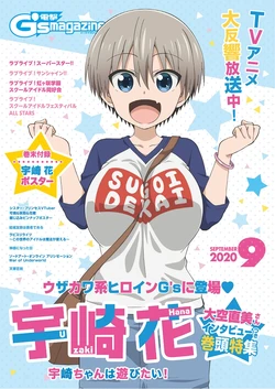 Dengeki G's Magazine #278 - September 2020