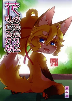 manga-image-1